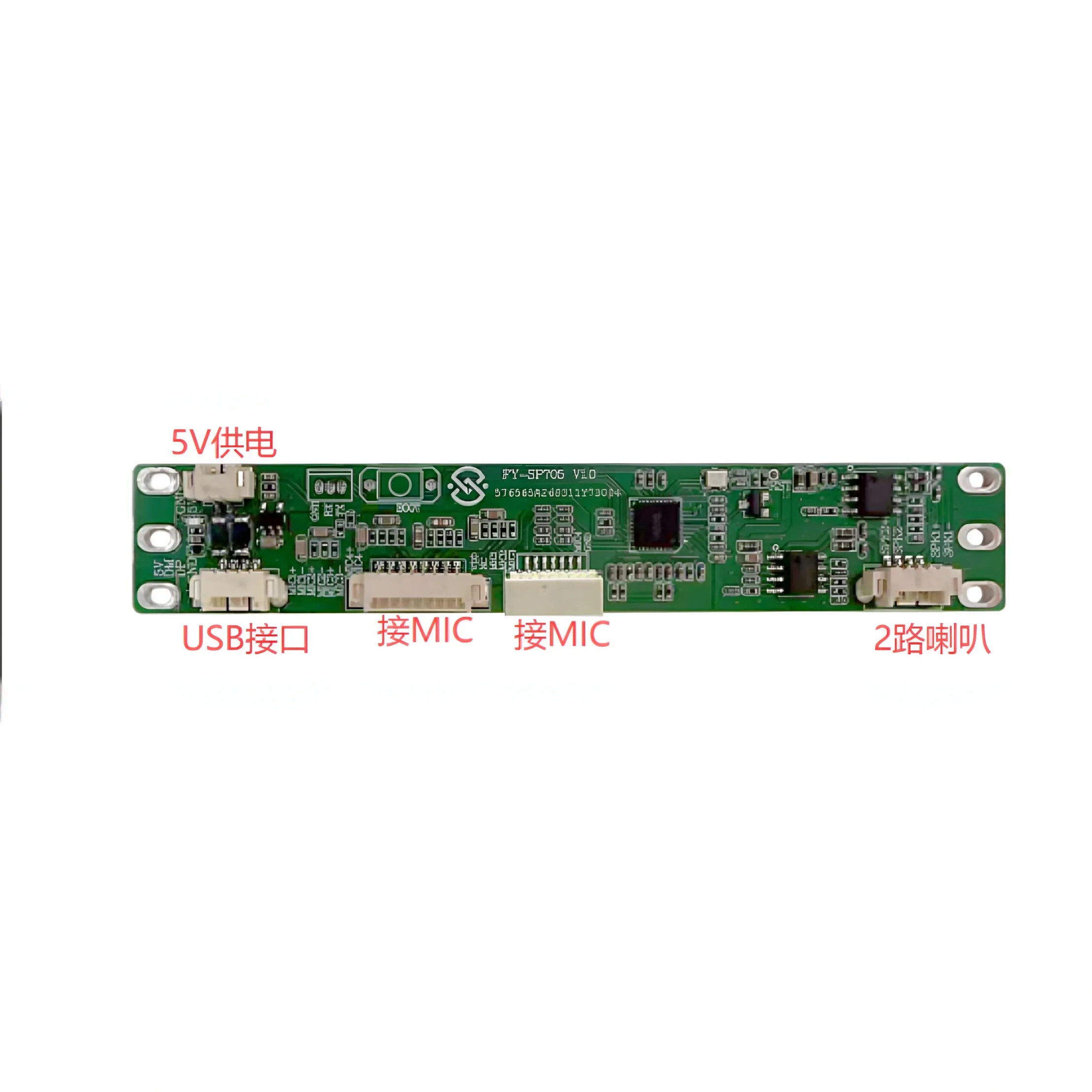 VAUN with Power Amplifier Camera 4-array Microphone Module Noise Reduction Echo Human Voice Fidelity Array Module