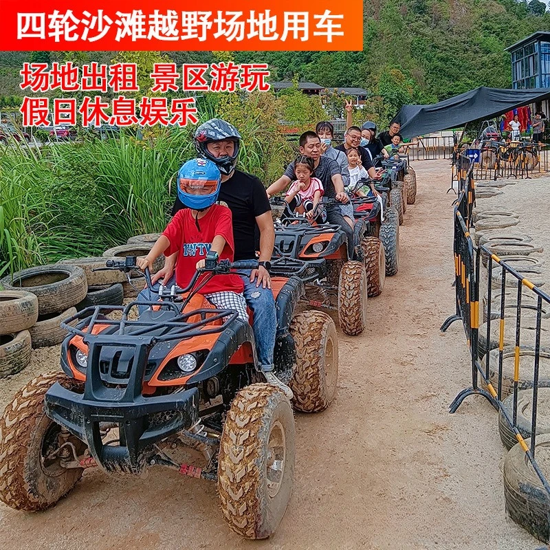 

Вездеходный квадроцикл ATV150/200cc с вариатором, для бездорожья и горной местности