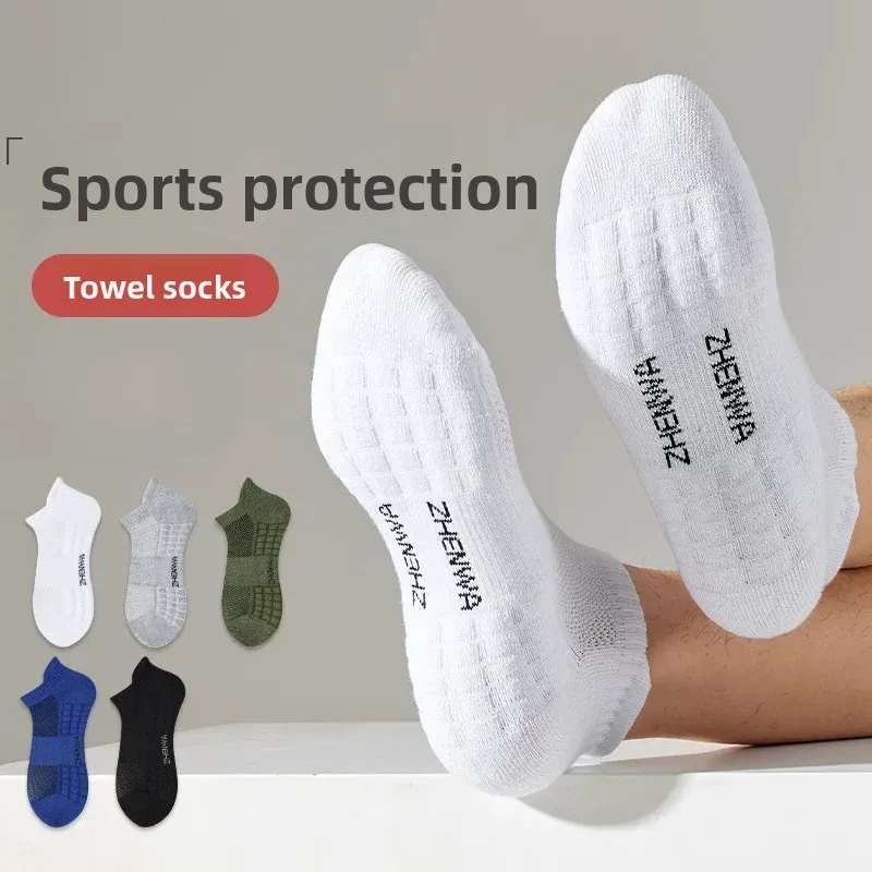 

5 пар мужских хлопковых спортивных носков, дышащие, впитывающие пот и устойчивые к запаху, женские носки высокого качества, удобные носки унисекс