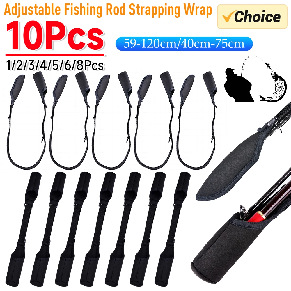 1-10 قطعة الصيد رود الجوارب Srtap قصبة صيد خشبية الأكمام حزام قضيب حامي قابل للتعديل غطاء قضيب حامي ل الصيد قضيب أنبوب حالة