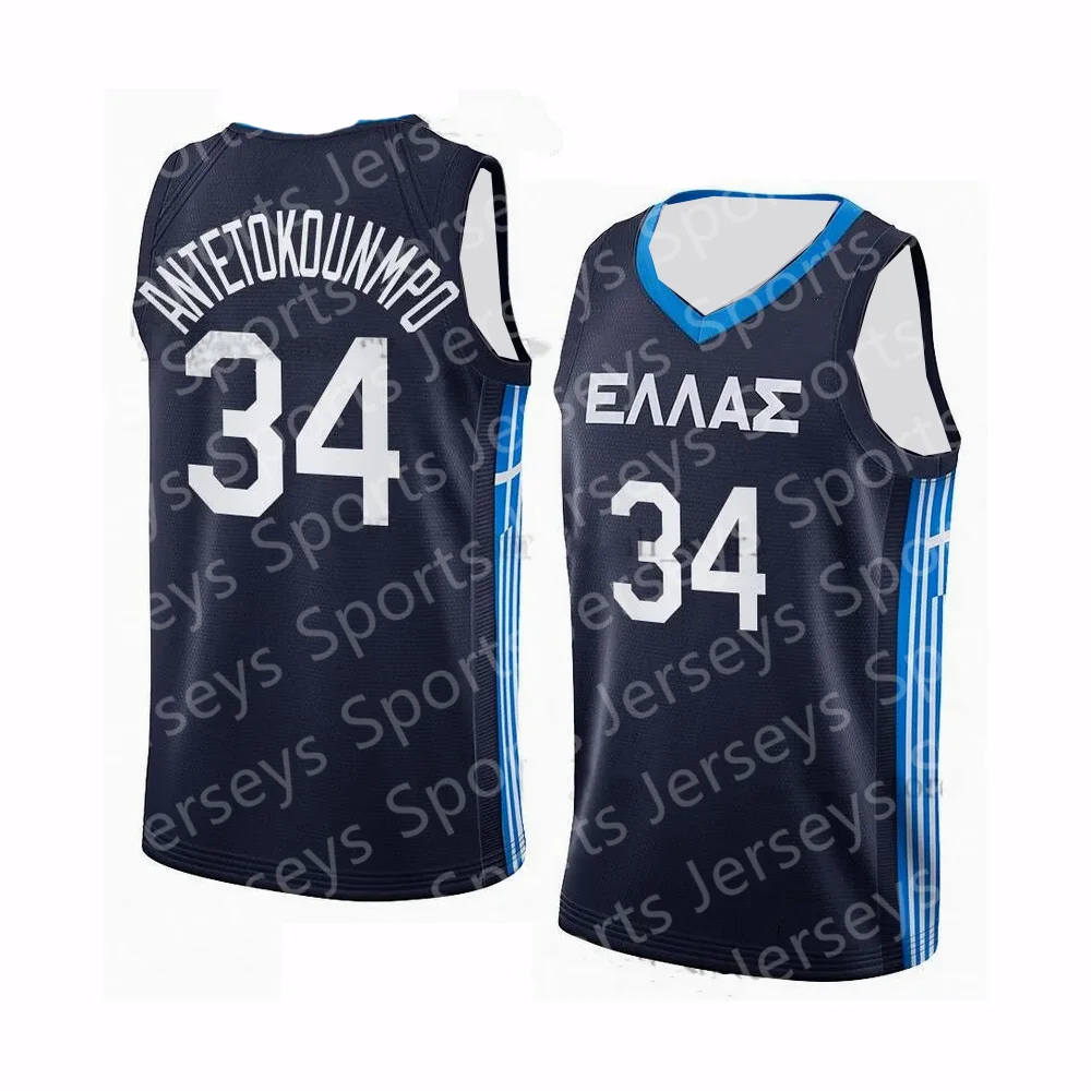 24/25 New Arrivals Greek Basketball Jersey The Greek Freak Jersey Greek Boy/Men 34 Size Basketball Sports Jersey Vest