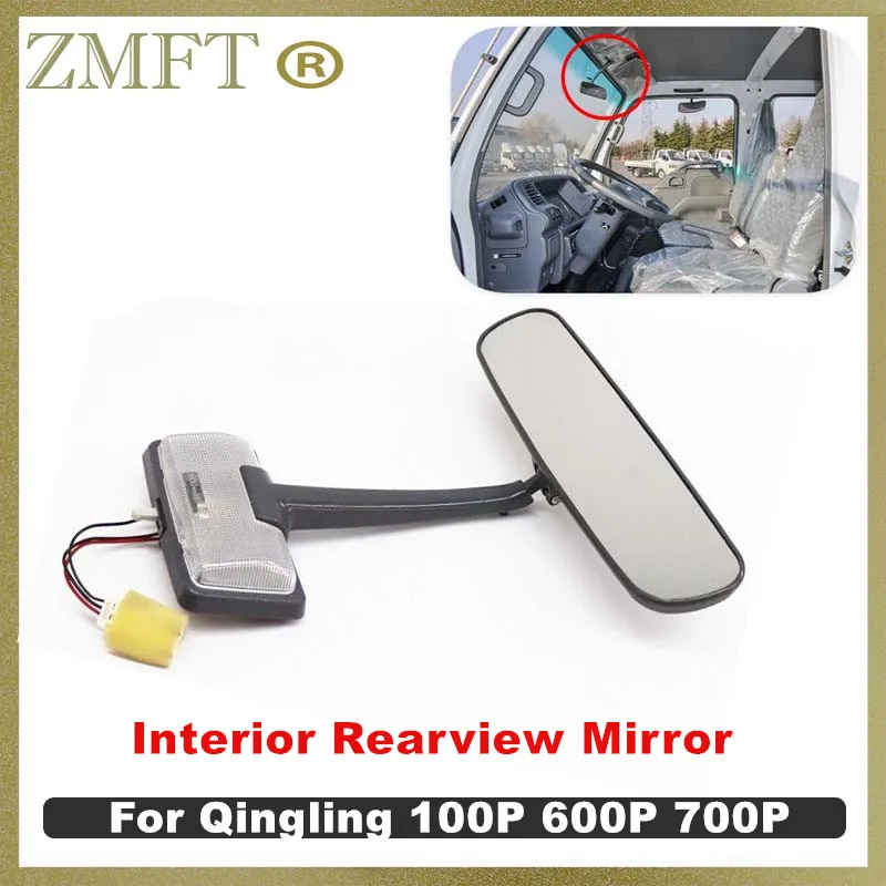 1PCS Car Inner Door Mirror For ISUZU Qingling TRUCK NKR 100P 600P 700P