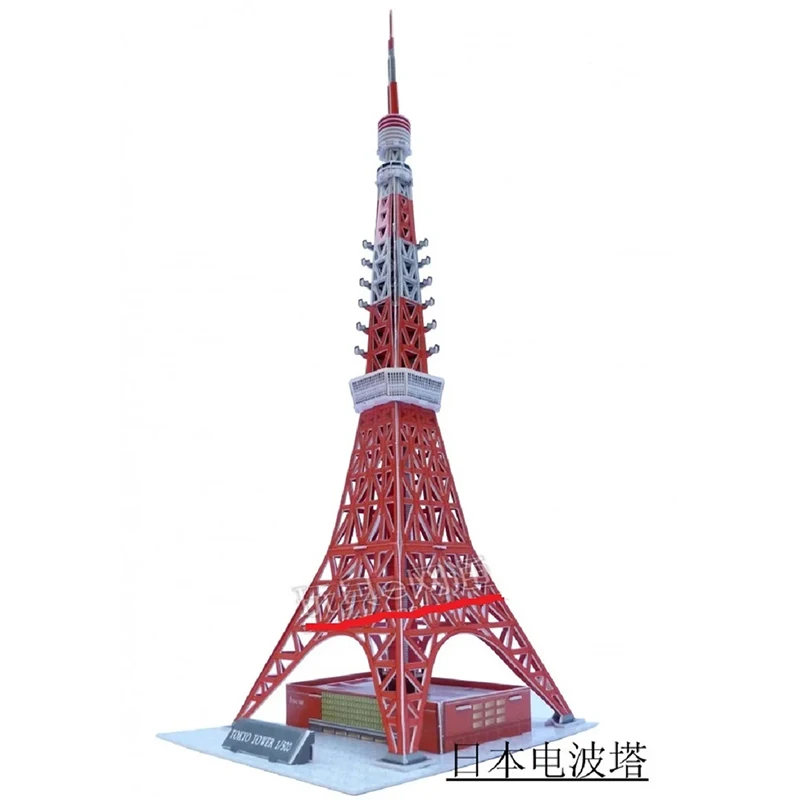 Japan Tokyo Tower 3D Paper Puzzle Building Model Toy World\'s Famous Great Architecture Radio Build Boy Girl Friend Travel Gift