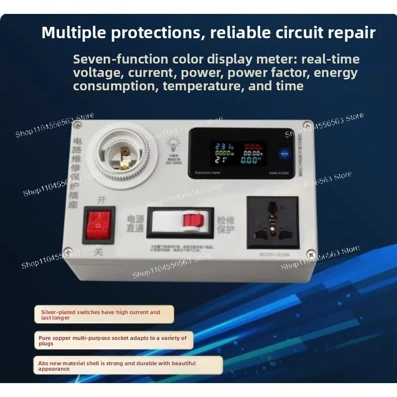 Multifunctional power supply electromagnetic stove detector - LED light bulb short circuit protection test