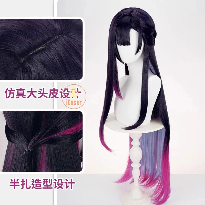 

aaa12 3iCoser Honkai Star Rail Hysilens Cosplay Wig Dark Purple Rose Red Long Hair Amphoreus Halloween Party for Women Girls Car