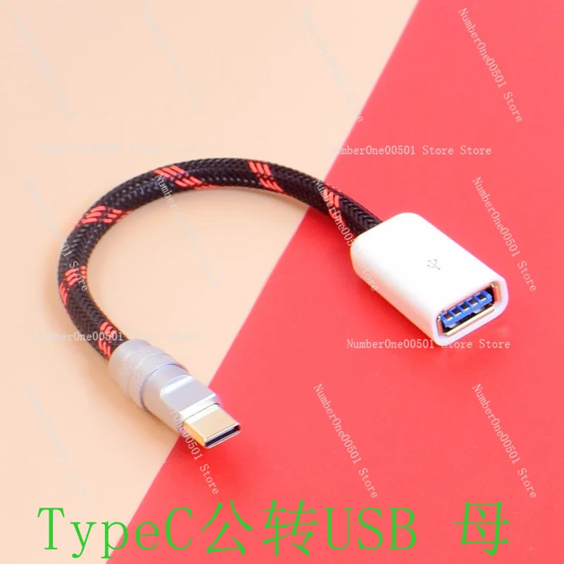 Suitable for Type-C male USB female to Lightning data cable Typec male female extension cable Android iPhone 0TG cable ，1 meter