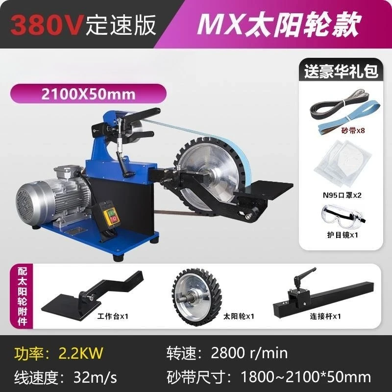 Small woodworking vertical machine lathe polishing lathe belt sander roller pneumatic sharpener belt sander industrial grade