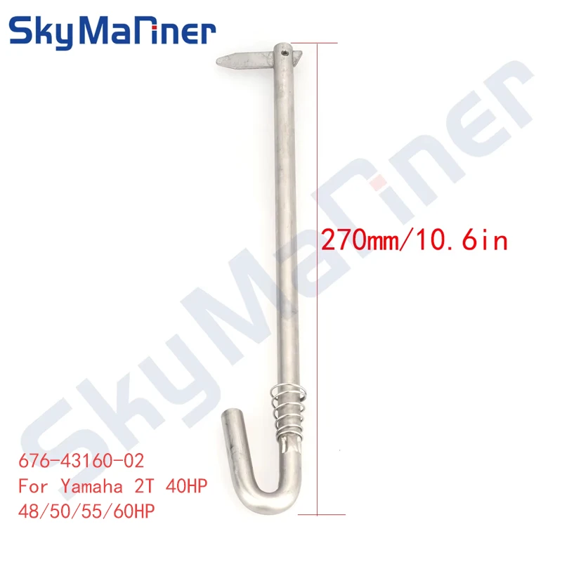 689-43160  6E0-43160-01 For Yamaha 2T 9.9HP 15HP 20HP 25HP 30HP Tilt Rod Assy 676-43160-02 For Yamaha 2T 40/48/50/55/60H view 2