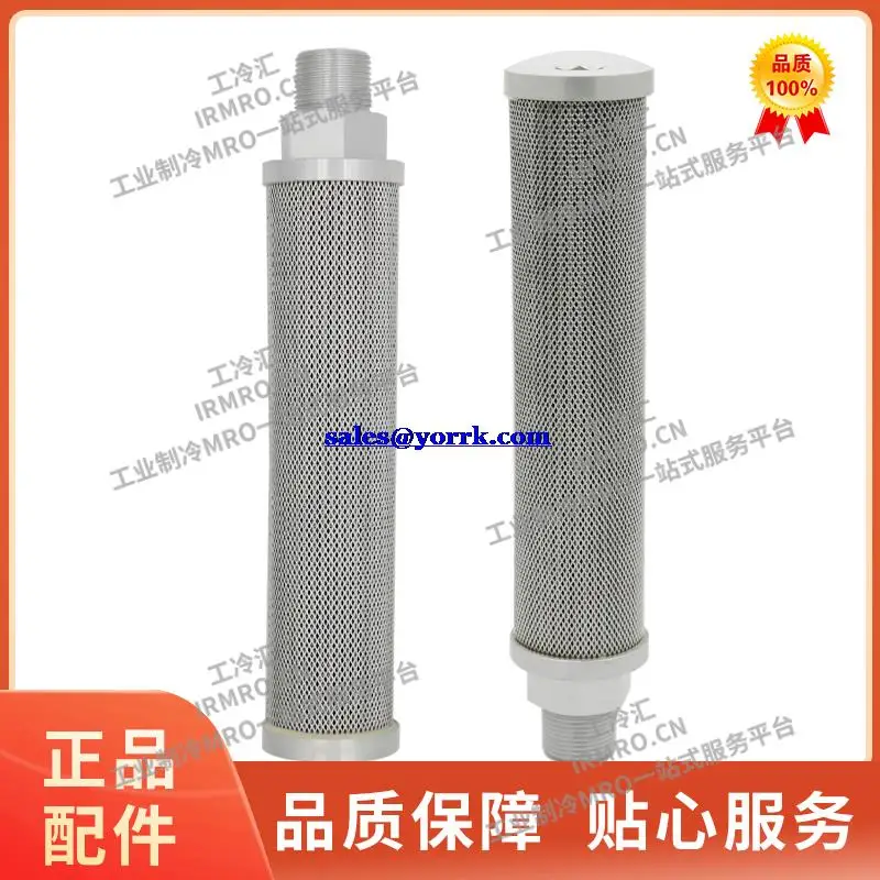 

026 w36838-000 industrial refrigeration compressor maintenance filter oil filter core central air conditioner filter