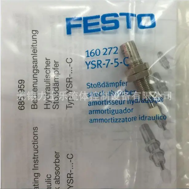 New Original FESTO Hydraulic Buffer 160272 YSR-7-5-C Buffer