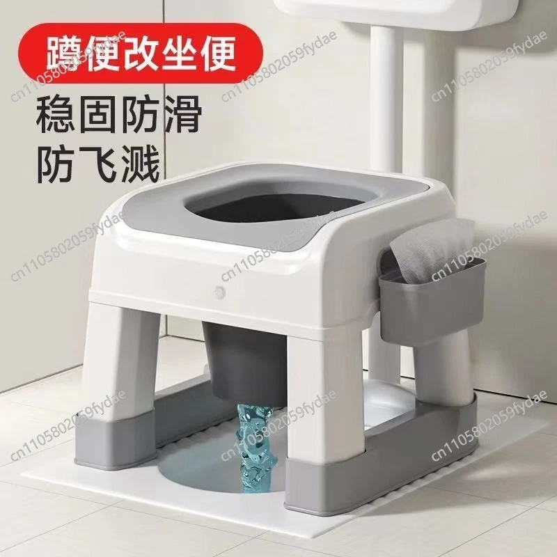 Household Squatting Is Changed To Seat, Toilet Seat,  Stool Squatting  Squatting Pit