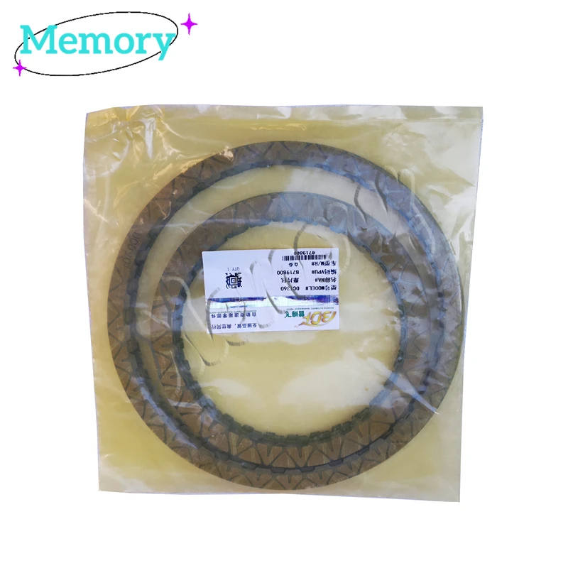 

New 6DCT360 DCT360 Automatic Transmission Double Clutch Friction Plate for Zotye Ford MG Repair Kit