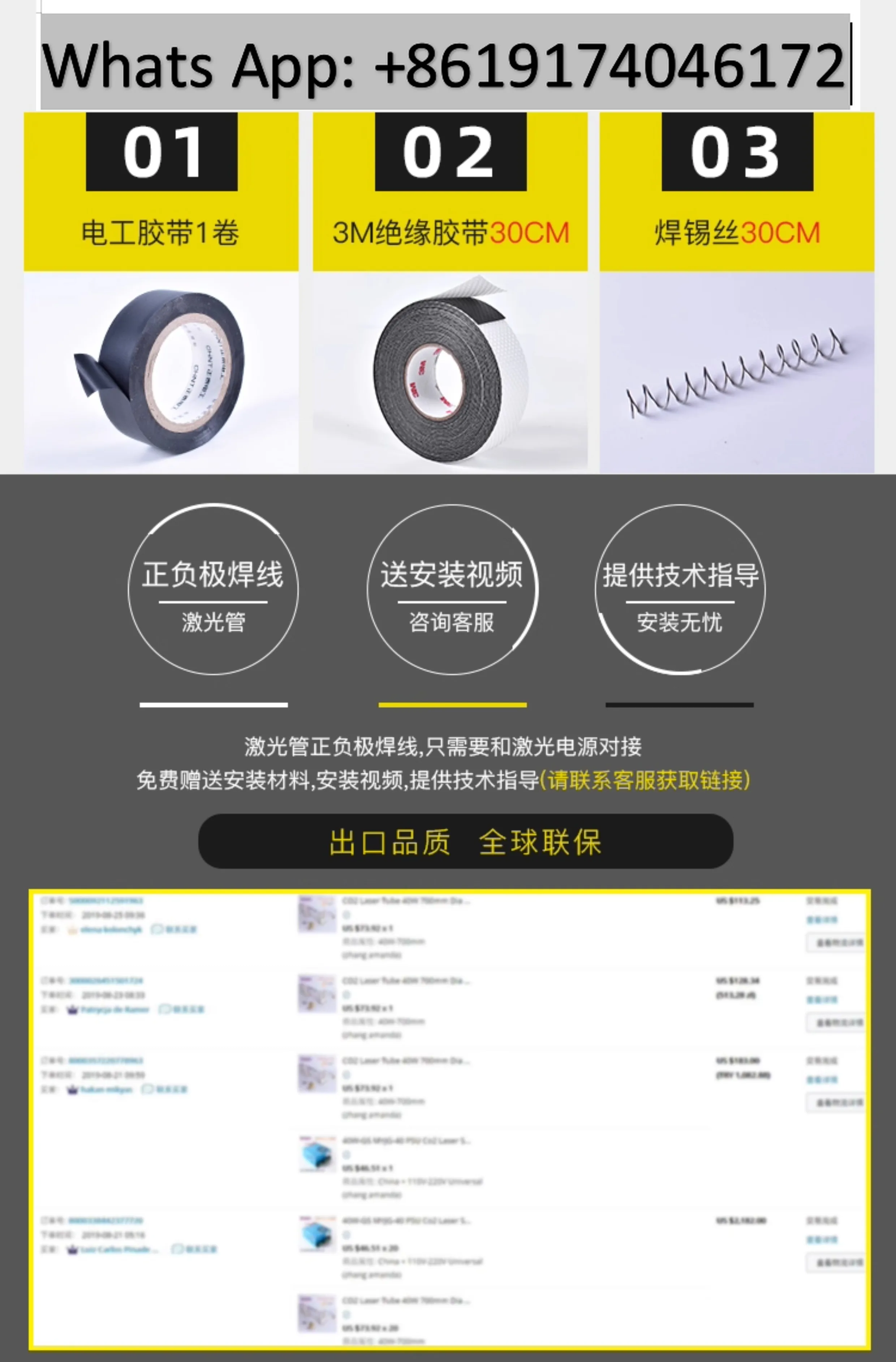 CO2 laser tube 40W engraving machine 80W acrylic cutting machine 50W engraving machine 60W laser accessories view 6