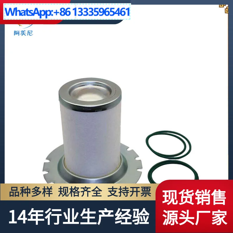 

Для масла воздушного компрессора GA30 + 45 +/55P 1622314000 2901162600 гг., свяжитесь со службой поддержки клиентов при размещении заказа.