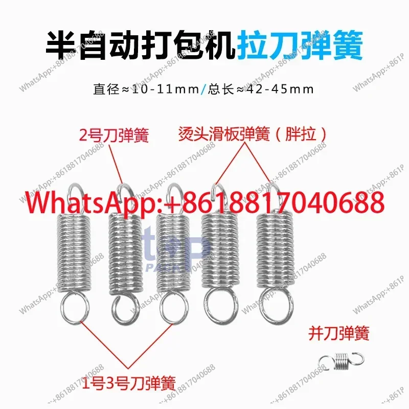 10pcs  Semi automatic packaging machine accessories  brake pads  cutting tools  sliding plates  hot stamping springs