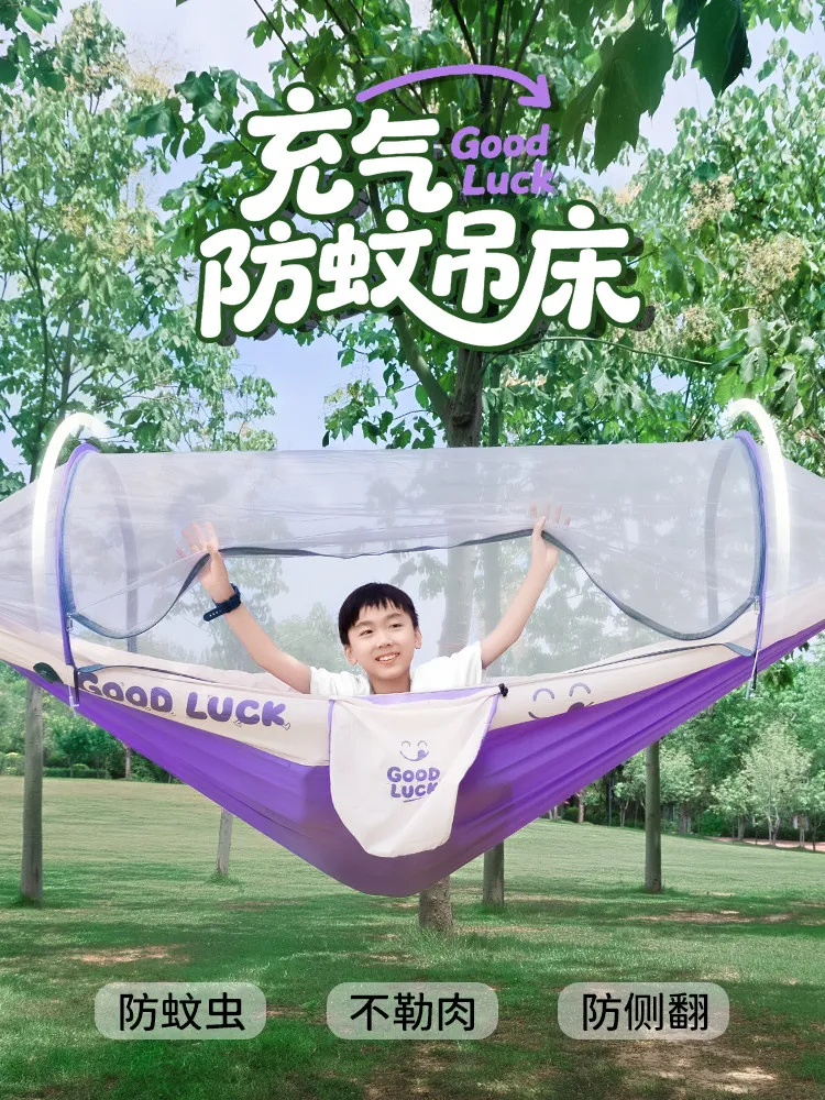 Double inflatable mosquito-proof hammock for outdoor camping Children's anti-rollover swing Adult 2025 New model Portable with m