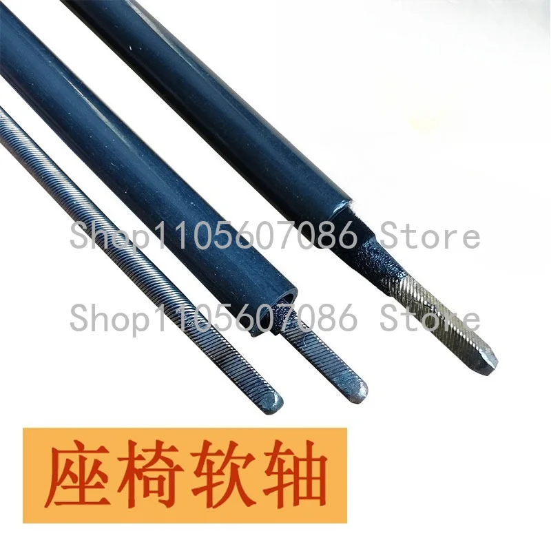 Car Seat, Electric Flexible Shaft, Front and Rear Adjustment, Steel Wire Pulling Motor, Transmission Shaft Modification