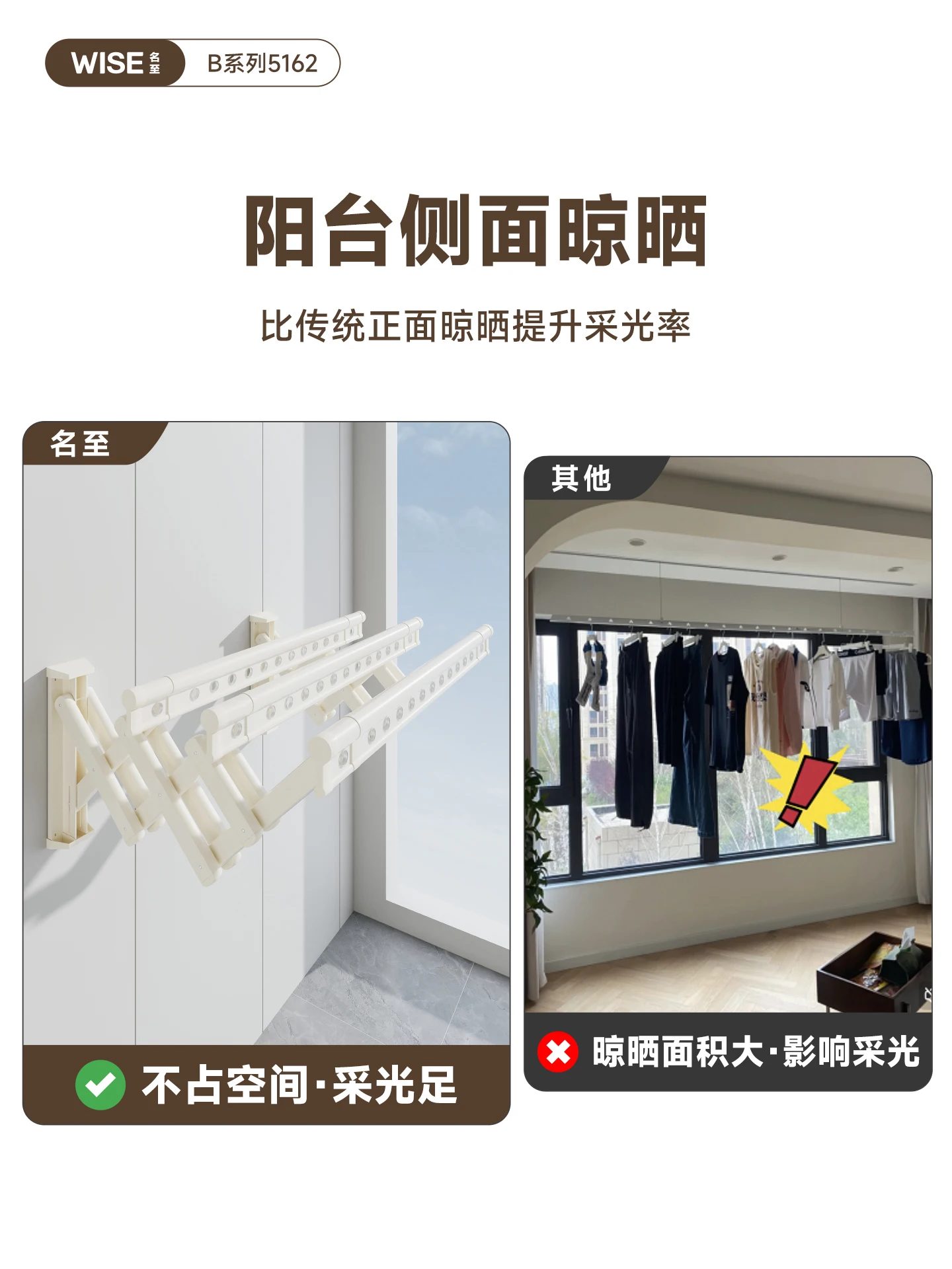 Balcony side-mounted drying rack wall fixed folding sliding side wall telescopic drying rod small apartment