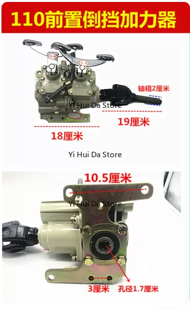 Tricycle Front Adder General Reverse Gear for 150/175/200/250/300 Engine Universal Fit Tricycle Modification Part