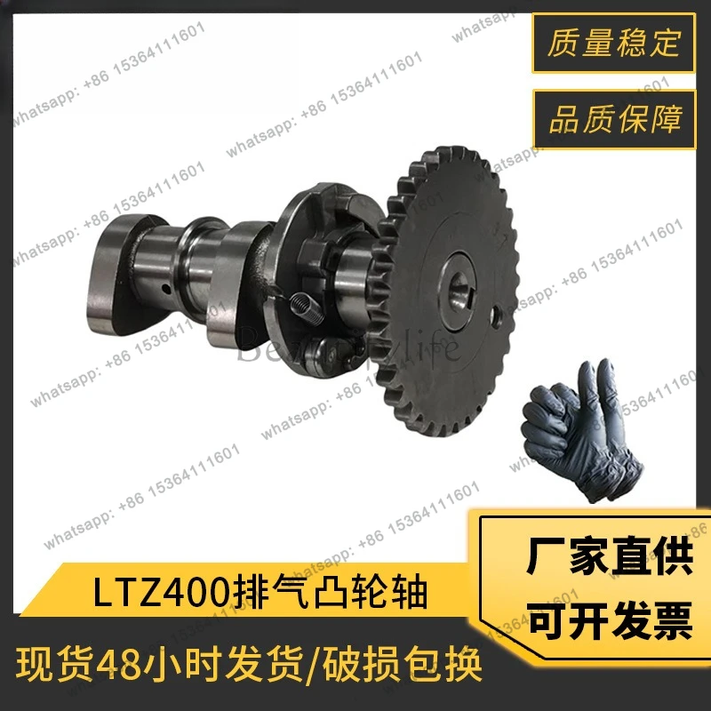 12720-07G10 Motorcycle engine exhaust camshaft for i LTZ400 LTZ400Z