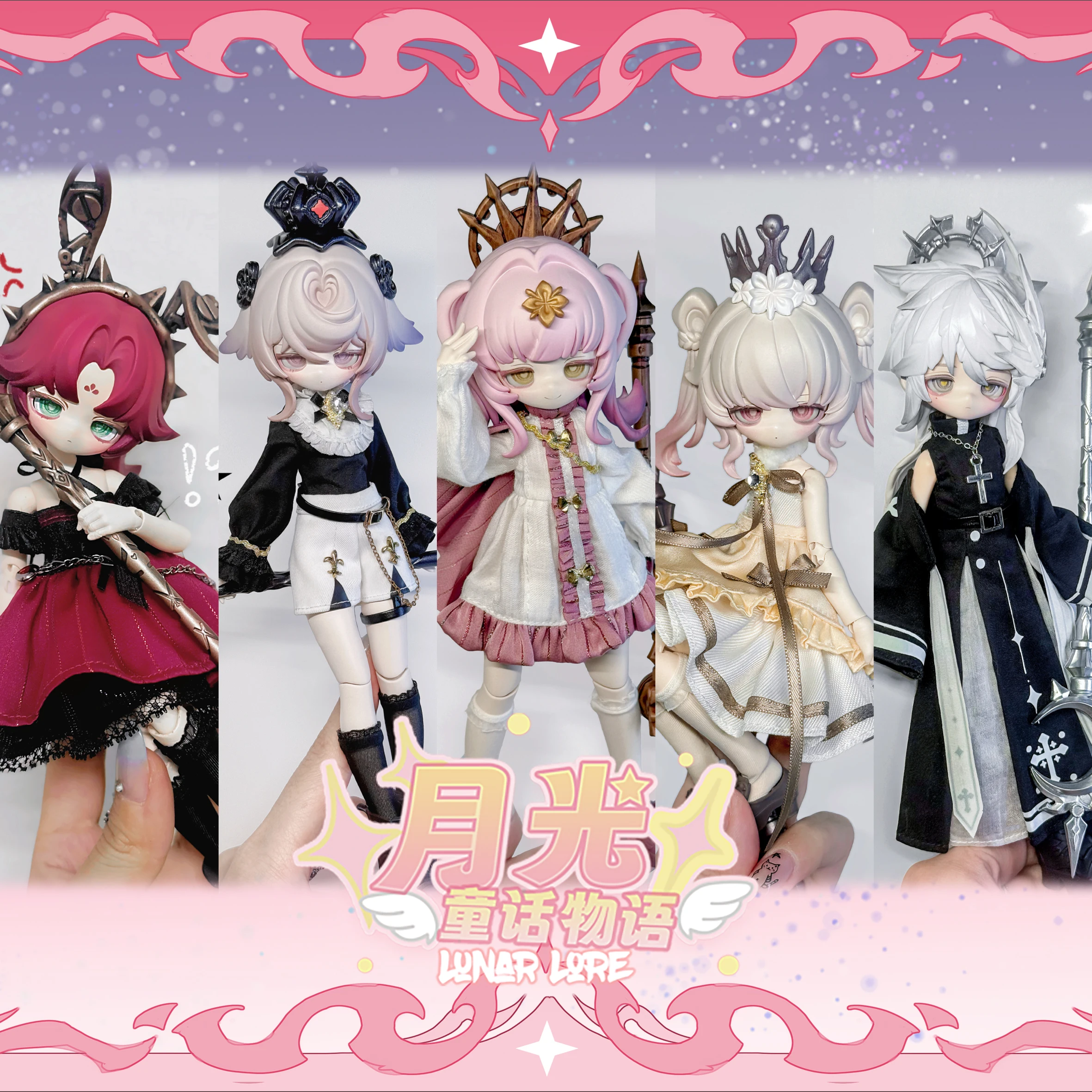 

В наличии Немедимая кукла Lunar Lore Series 1/8 Bjd Joint Mobility Blind Box Mystery Box Toys Cute Action Anime Figure Ornament
