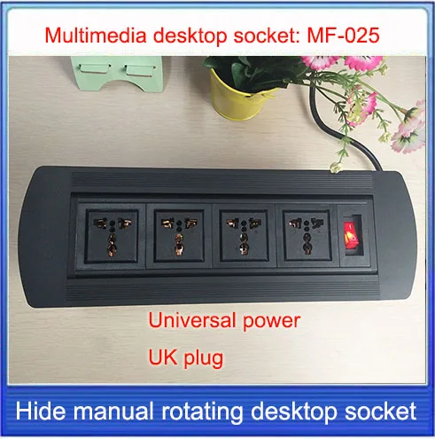 UK plug Desktop socket/hidden manual rotation / multimedia  desktop socket /Can choose function module/ Switch control MF-025