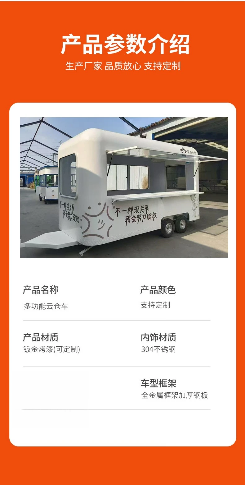 Vendas multifuncionais, chá com leite comercial, barracas e lojas cênicas