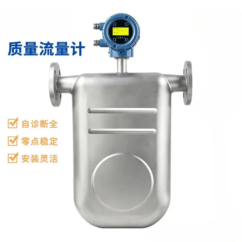 Integrated High‑Precision Coriolis Mass Flowmeter Industrial Mass Flow Sensor