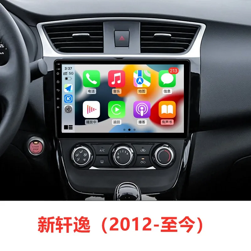 Nissan New Xuanyi Old Xuan Yi Center Console Screen Original Navigation Large Screen Intelligent Voice Reversing Image All-in-On