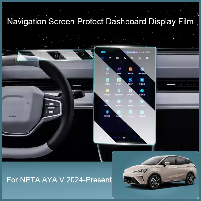 

For NETA AYA V 2024-Present Car GPS Navigation Screen Protect Tempered Film Dashboard Display Sticker Interior Auto Accessory