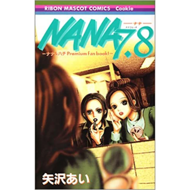 

NANA NANA 78 And Bees Premium Fenghuang Village Loufan Book Ai Yazawa Shueisha 9784088564449 Книга