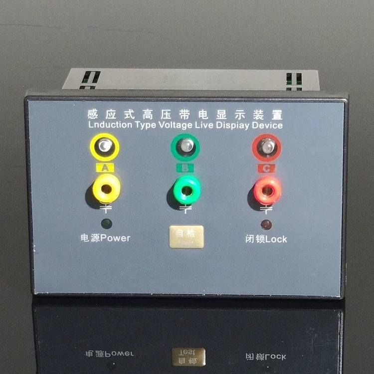 GDSN-10Q inductive high voltage live display locking device, non-contact with display indicator