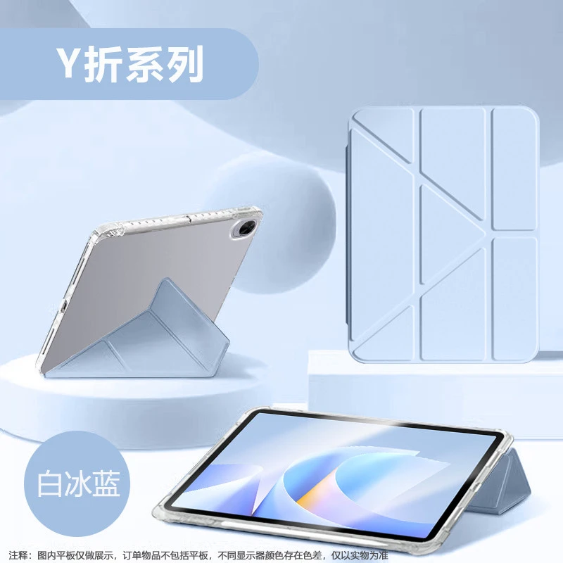 Thumbnail 3 - #47 Latest Huawei MatePad 11 Case Price Drops
