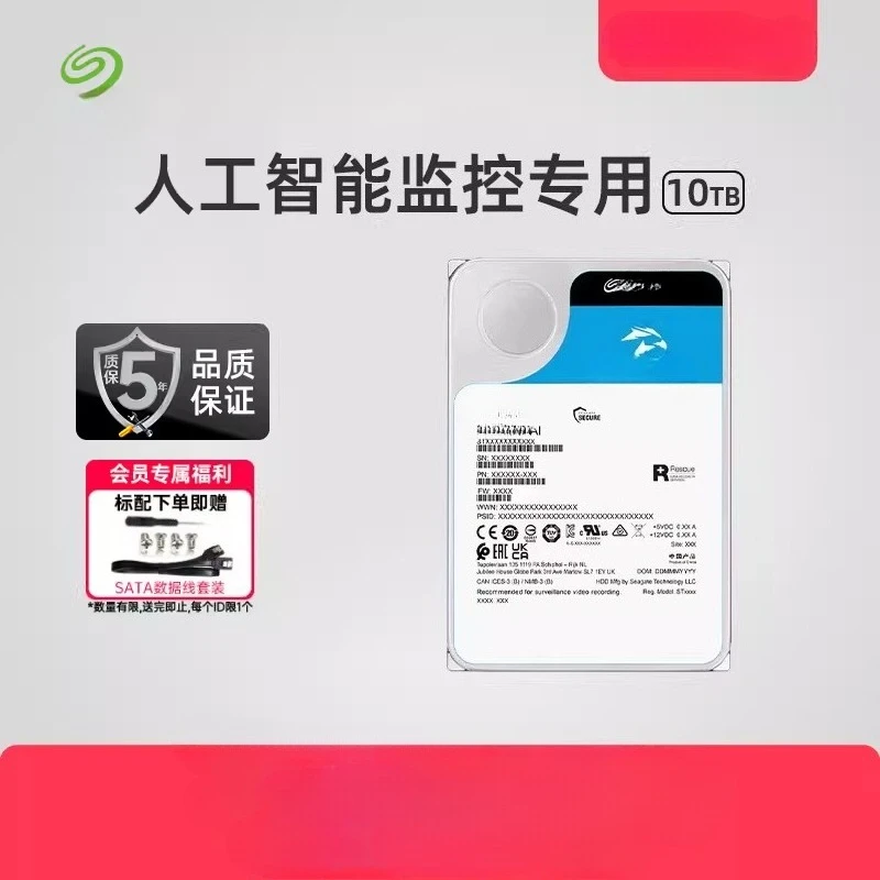 

Жесткий диск для видеонаблюдения 10 ТБ, 3,5 дюйма, SATA, внутренний, для систем видеонаблюдения (CC TV DVR NVR), настольных ПК, круглосуточная запись, мониторинг безопасности