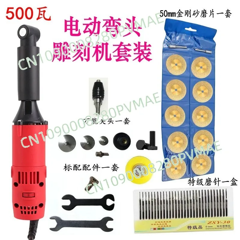 6-Speed 90-degree electric elbow sewing machine multi-functional grinding die polishing engraving machine