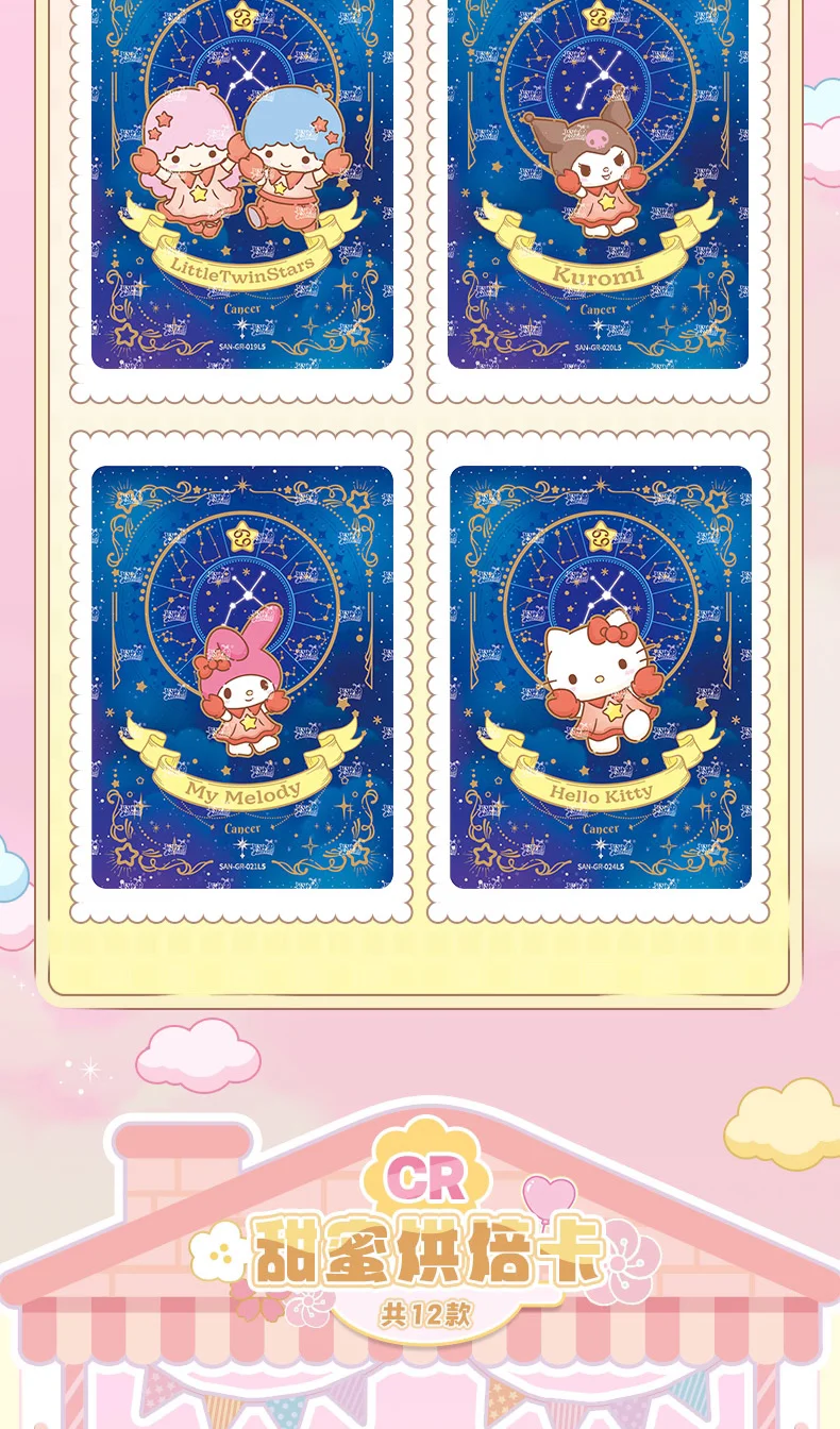 KAYOU Original Authentische Sanrio Exquisite Sammelkarten Hello Kitty Sammelspielkarten Spielzeug Feiertagsgeschenke – Detail 15