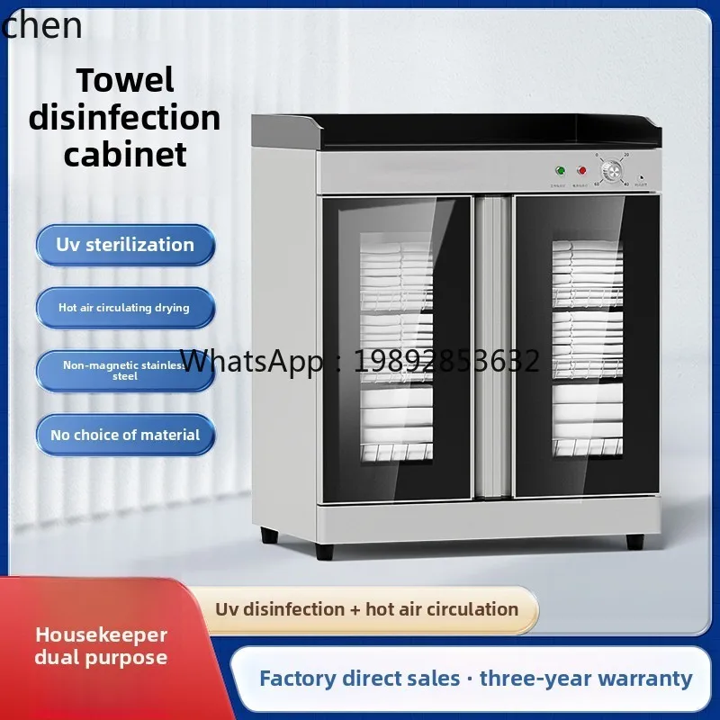 

BB disinfection cabinet towel beauty salon double door ultraviolet hot air circulation water cup bath towel slippers locker