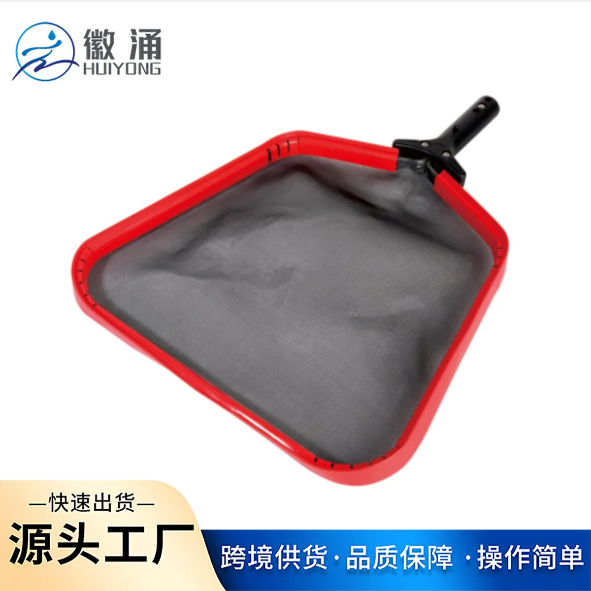 Pool Leaf Net Replaceable Shallow Water Leaf Skimmer Net for Swimming Pool Cleaning Supplies