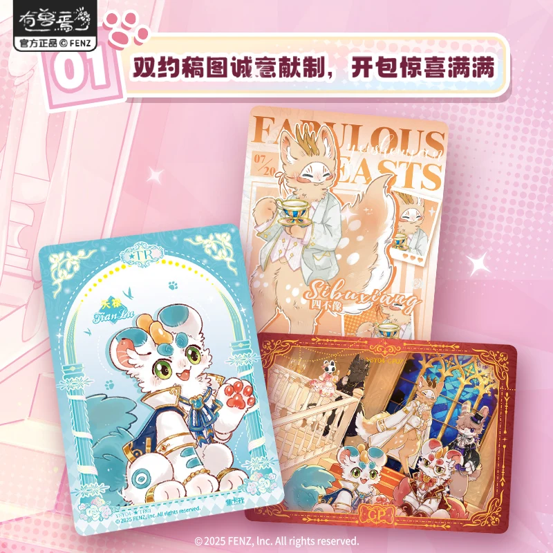 Genuine Fabulous Beasts Cards Versatile Cute Coffee Series Bizarre Adventure Cute Tony Anime Collection Cards Toys Gifts - Image 3