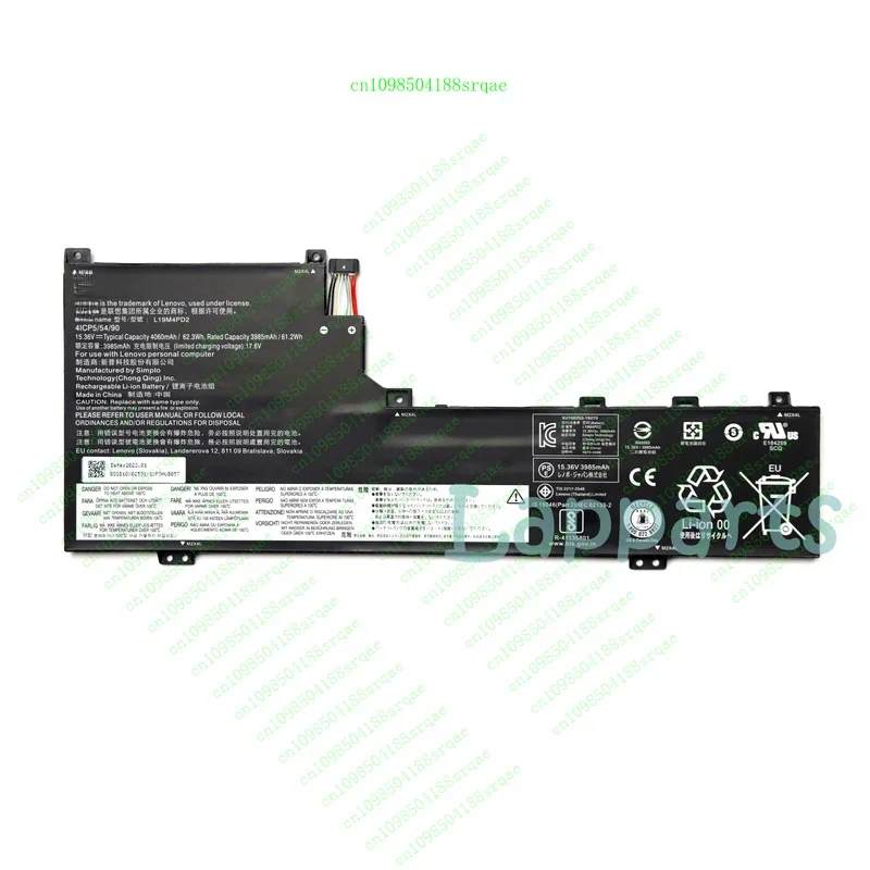 

НОВЫЙ аккумулятор L19L4PD2 L19M4PD2 для Lenovo Yoga S740-14IIL Series "% Test"