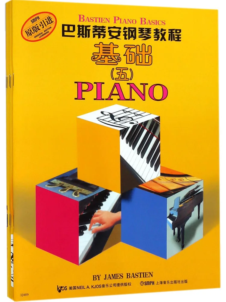 

Книга-Уинзац Бастиан Фортепиано Учебник 5-5 томов