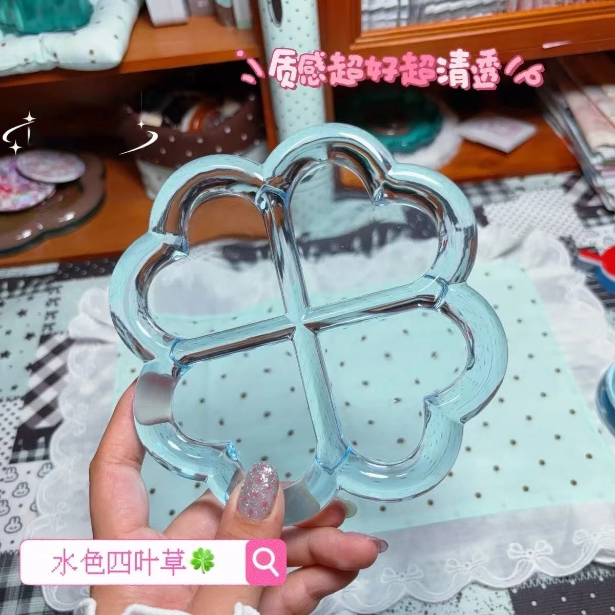 Japanese Ins Ornaments Water Color Ancient Small Tray Four-leaf Clover Jelly Pudding Fish Plate Tomato Desktop Decorative Props