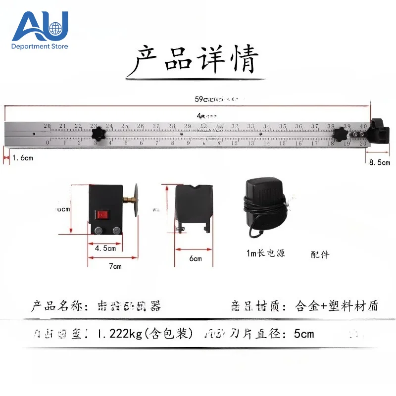 Electric Arrow Cutter Tool for Recurve Compound Bow Pure Carbon Mixed Carbon Arrow Shaft Easy Operation DIY Accessory