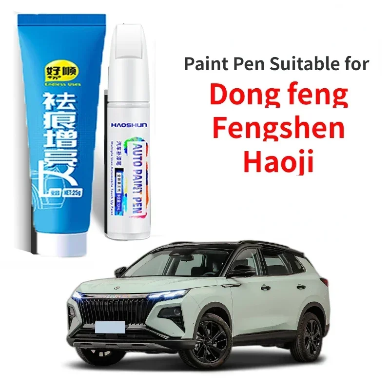 Paint Pen Suitable for Dong Feng Fengshen SUV Haoji Modified Black Special Paint Fixer Ceramic White Original Car Paint Aeolus