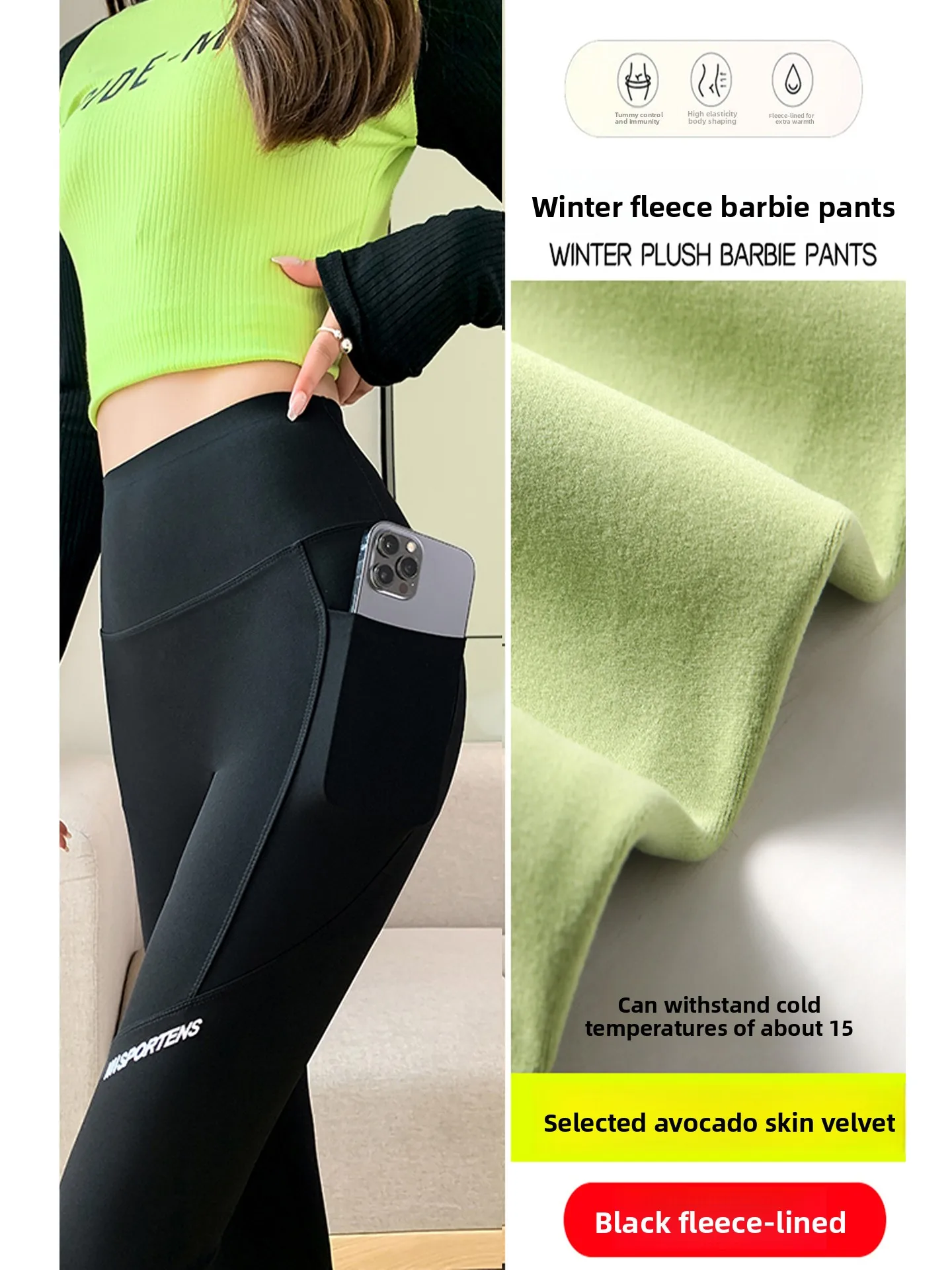 ハイウエスト裏起毛ラムベルベットアールスキンパンツ レディースフィットネスヨガお腹引き締めヒップアップ大きいサイズレギンス