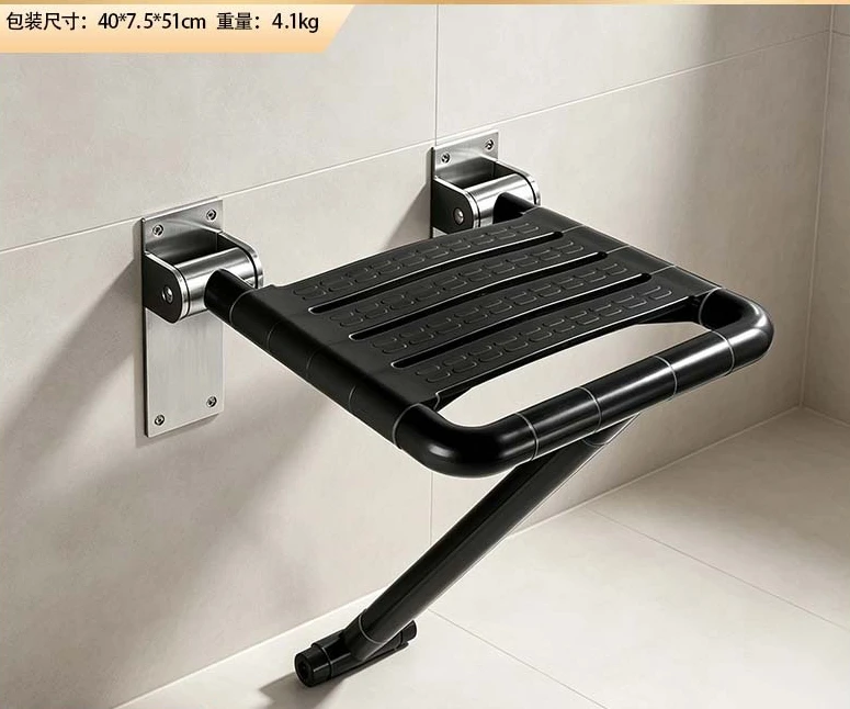 Wall‑Mounted Folding Shower Stool for Bathroom, Non‑Slip Black Shower Seat for Elderly and Disabled People