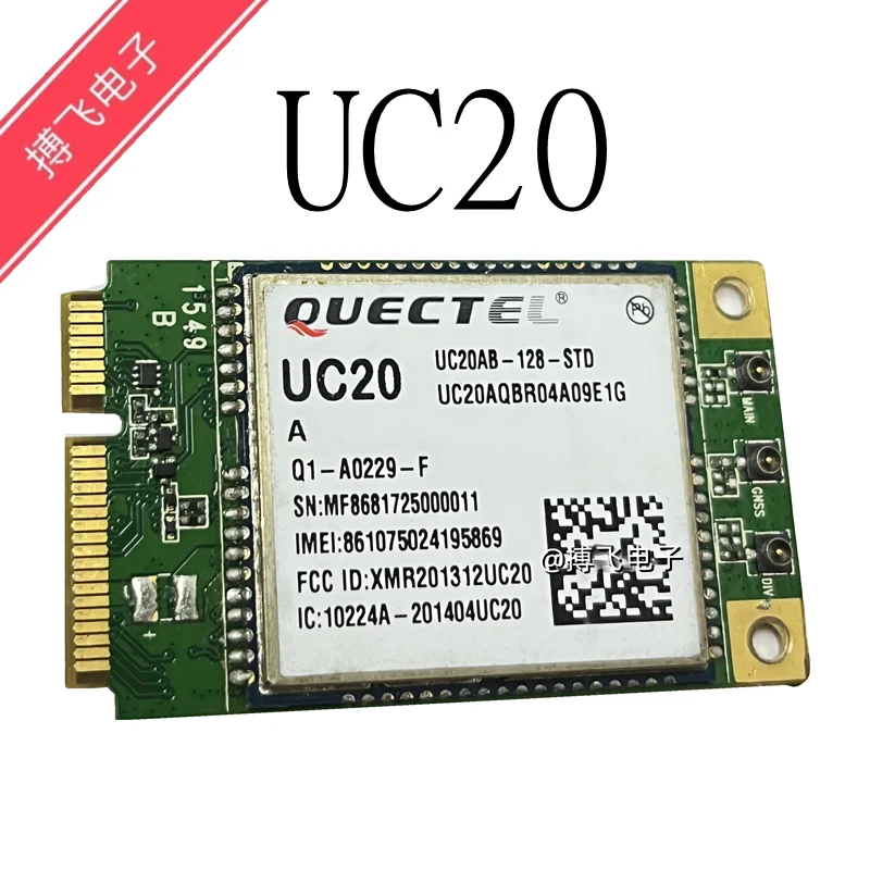 UC20AB-128-STD UC20…