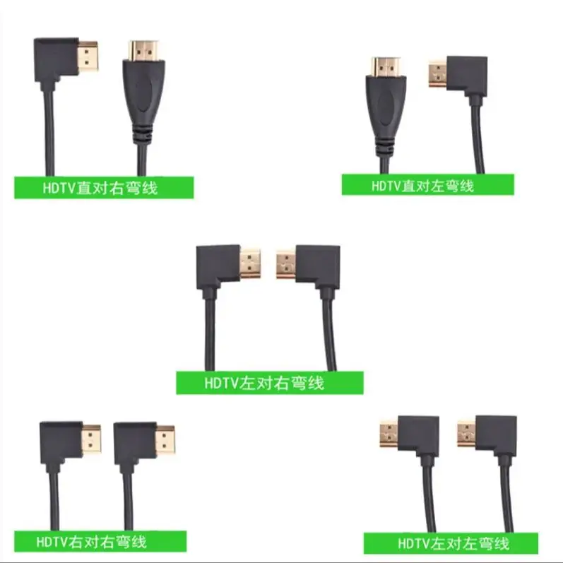 90 ° 270 ° Left Bend Right Bend HDTV Male To Male Connector, HDTV Male To male Connector HDTV Cable HD