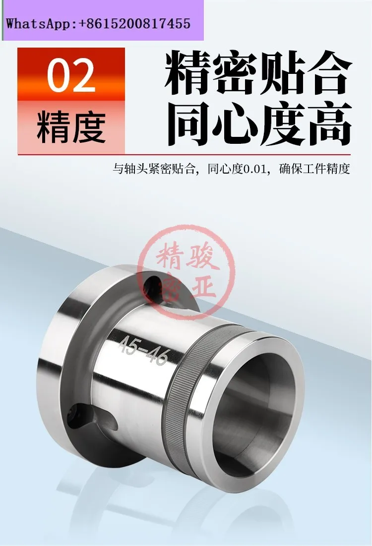 التحكم العددي مخرطة تشاك مقعد رمح رئيس Helong الربيع الصلب كوليت 46 نوع 36 نوع 0640 نوع 52 نوع نقل رمح headA5 #3