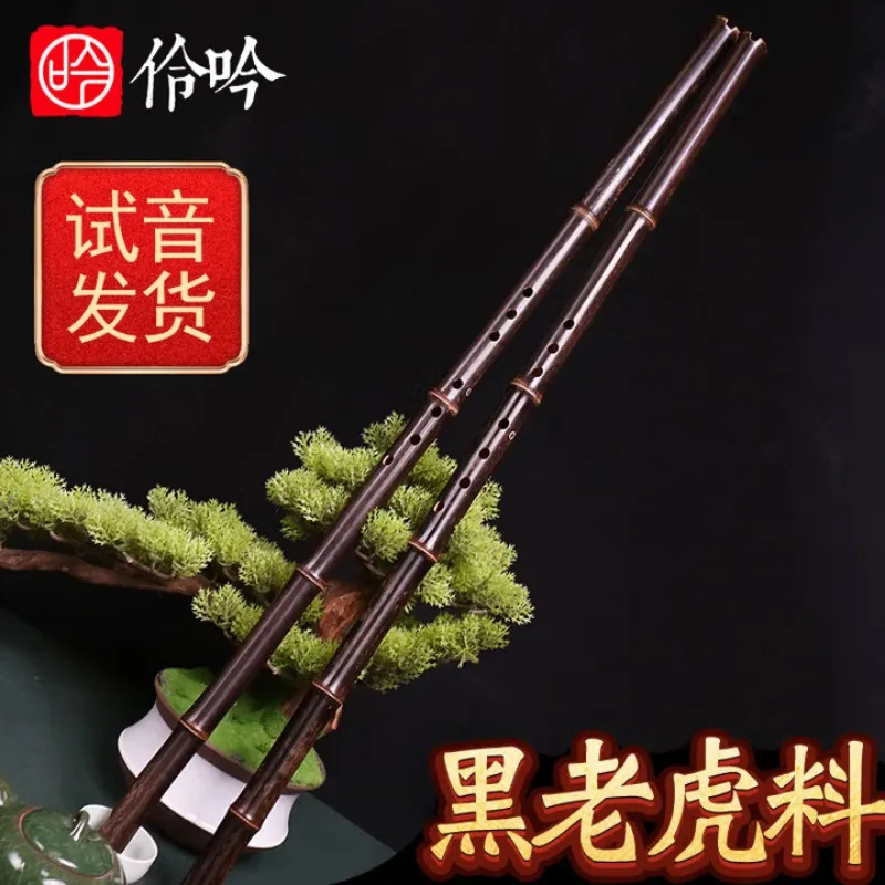 Entry-Level Purple Bamboo Dongxiao Instrument Adult Deep Color Suxiao One Section Xiao 8 Holes Right-Handed G Key